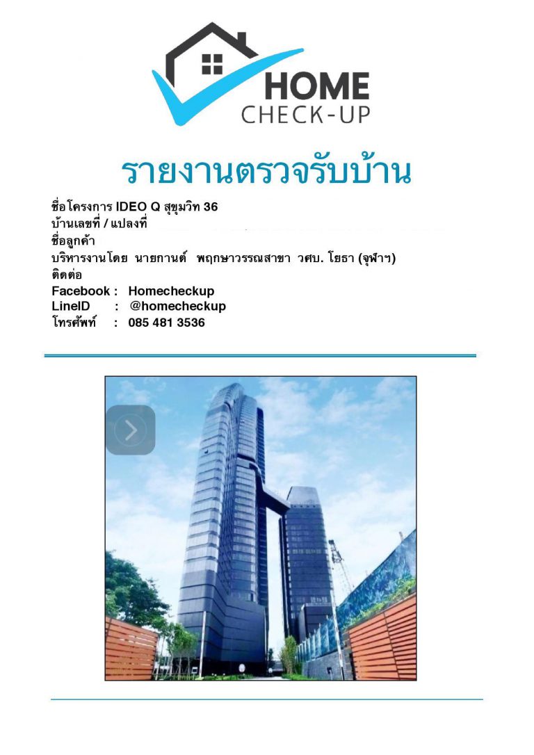 ideo q สุขุมวิท36