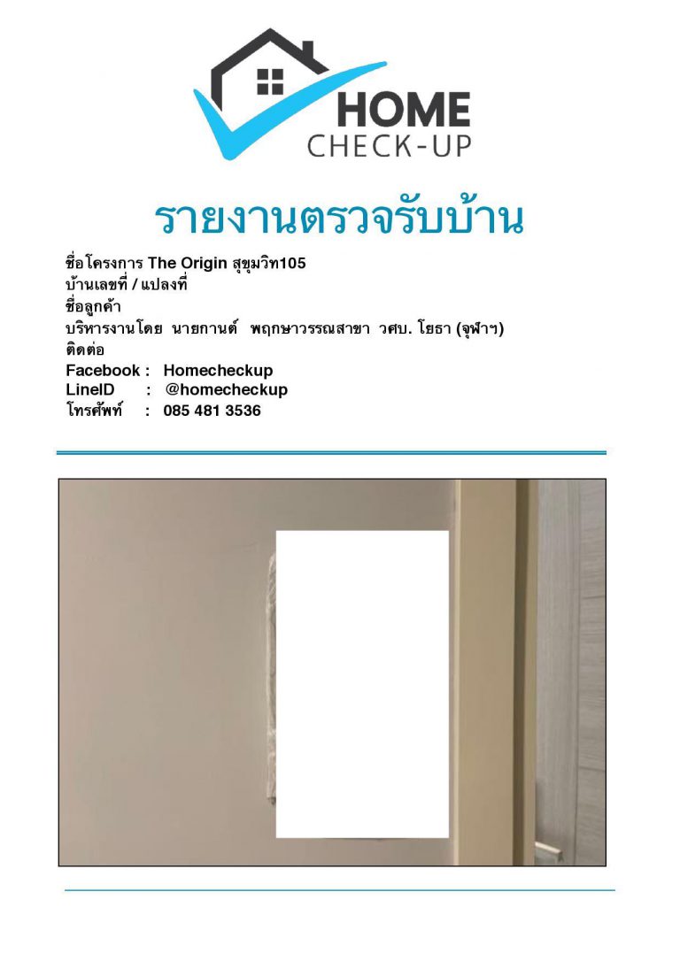 The Origin สุขุมวิท105