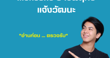 Monsane ราชพฤกษ์ แจ้งวัฒนะรับตรวจบ้าน Monsane ราชพฤกษ์ แจ้งวัฒนะ