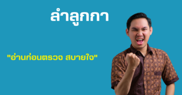 Verzo วงแหวน ลำลูกกา